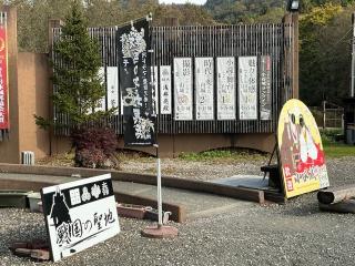 小谷城の登城記録(たいがさん)