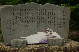 坂本城の登城記録(takuさん)