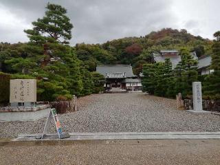 佐和山城の登城記録(本多百助さん)