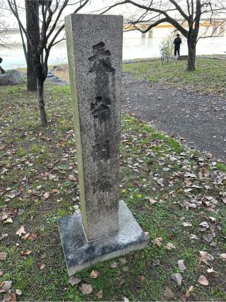 膳所城の登城記録(清正さん)