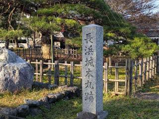 長浜城の登城記録(おーよさん)