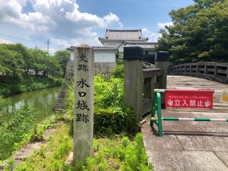 水口城の登城記録(名古屋 山三郎さん)