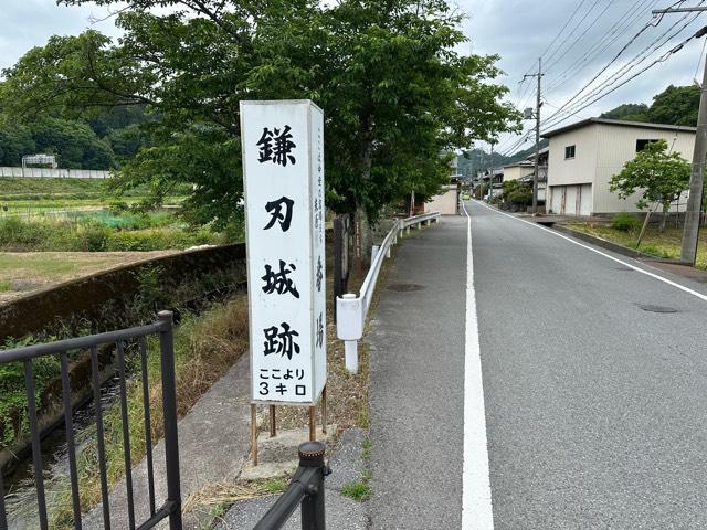 滋賀県米原市番場 鎌刃城の写真2