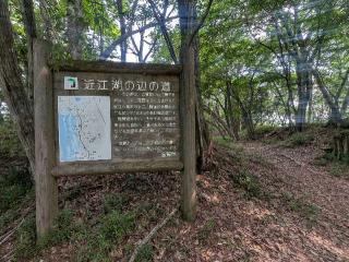 山本山城の登城記録(千　百万さん)