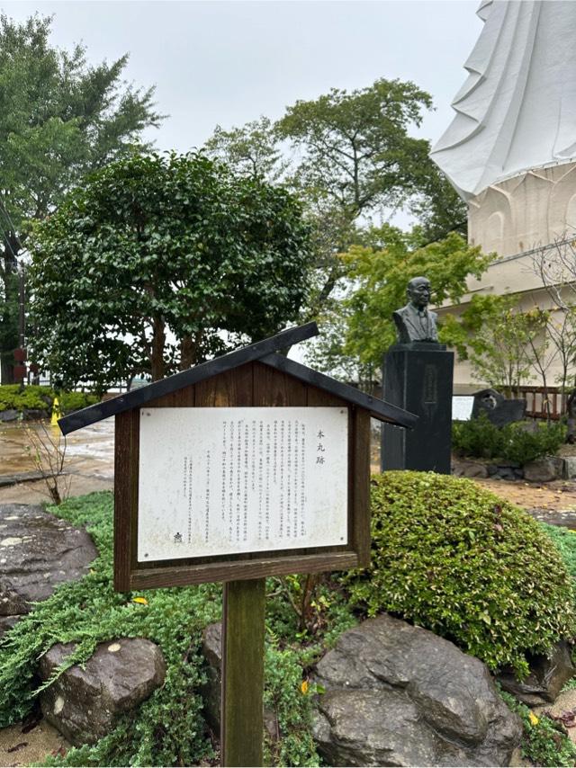 宮城県柴田郡柴田町船岡舘山 船岡城の写真3