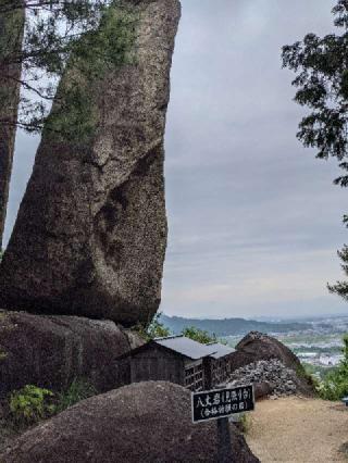 三雲城の登城記録(千　百万さん)