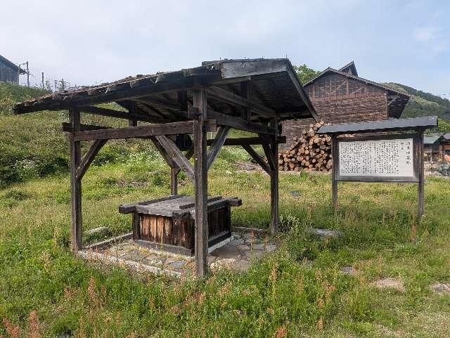 朽木谷城（朽木陣屋）の写真1