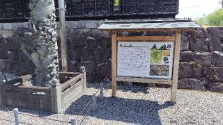 勝竜寺城の登城記録(よっしーさん)