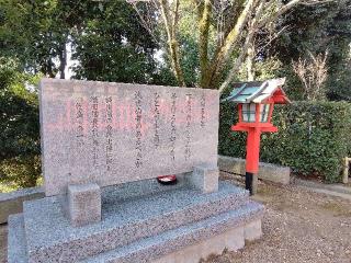 船岡山城の登城記録(本多百助さん)