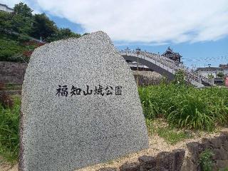 福知山城の登城記録(４４０さん)