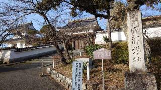 園部城の登城記録(アリケンさん)