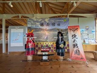 勝山館の登城記録(WANDERERさん)