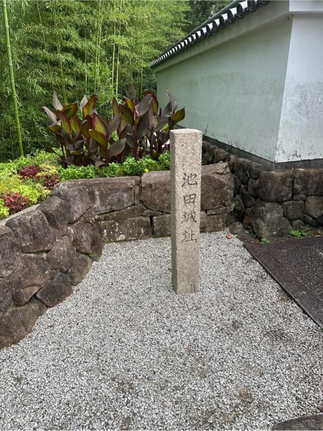 大阪府池田市城山町３−１９ 池田城の写真2