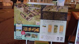 芥川山城の登城記録(オカドンさん)