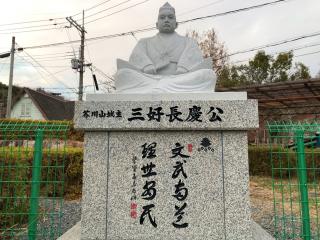 芥川山城の登城記録(名古屋 山三郎さん)