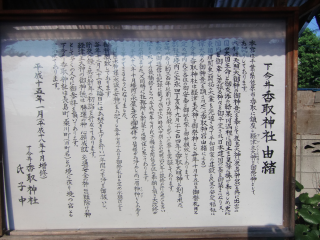 長島高城の登城記録(dougenさん)