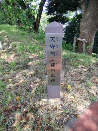 関戸城の登城記録(dougenさん)