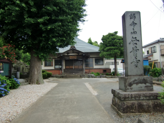 岡崎城の登城記録(dougenさん)