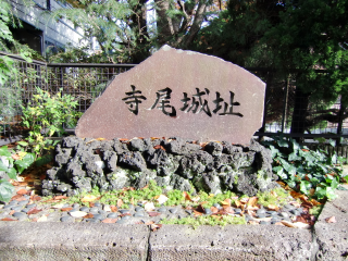 寺尾城〈横浜市〉の登城記録(dougenさん)