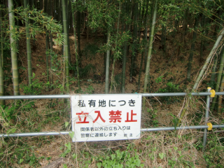 荏田城の登城記録(dougenさん)