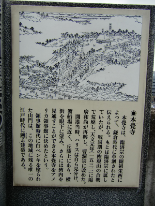 青木城の登城記録(dougenさん)