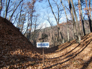 戸石城（砥石城）の登城記録(dougenさん)