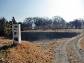 松岡城の登城記録(dougenさん)