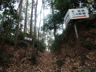 千頭峯城の登城記録(dougenさん)