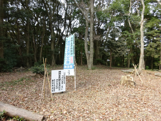 八幡平城の登城記録(dougenさん)