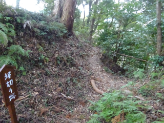 小瀬戸城の登城記録(dougenさん)