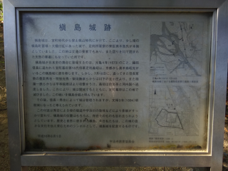 槇島城の登城記録(dougenさん)