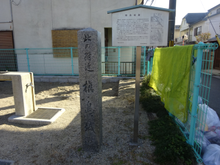 槇島城の登城記録(dougenさん)