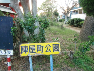 飯沼陣屋の登城記録(dougenさん)