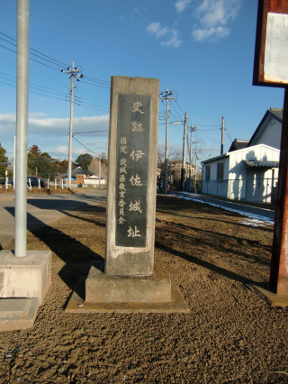 伊佐城の登城記録(dougenさん)