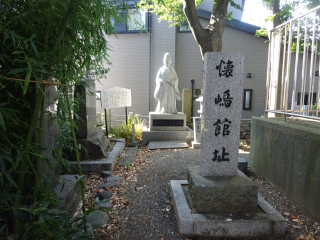懐島城の登城記録(dougenさん)