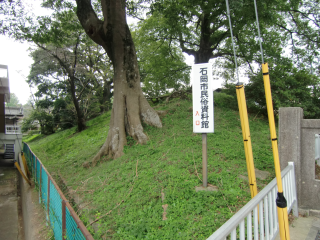 府中城の登城記録(dougenさん)