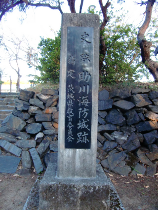 助川海防城の登城記録(dougenさん)