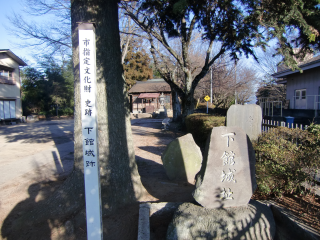 下館城の登城記録(dougenさん)