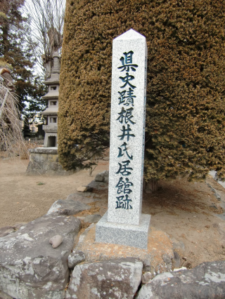 根々井館の登城記録(dougenさん)