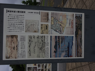 護国山台場の登城記録(dougenさん)