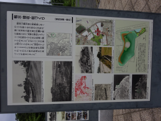 護国山台場の登城記録(dougenさん)