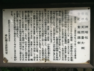 牟礼砦の登城記録(dougenさん)