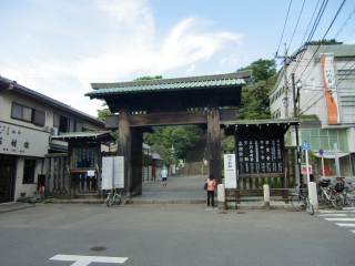 池上氏館の登城記録(dougenさん)