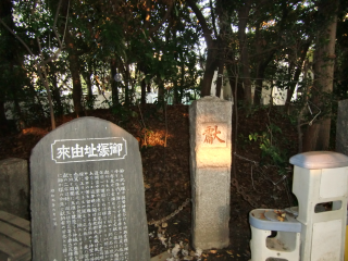 八幡塚砦の登城記録(dougenさん)