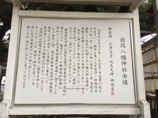 荏原氏館の登城記録(dougenさん)