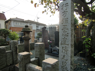 行方氏館の登城記録(dougenさん)