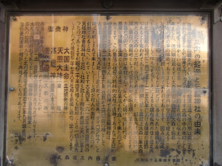 大井氏館の登城記録(dougenさん)