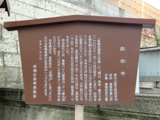 板橋城の登城記録(dougenさん)