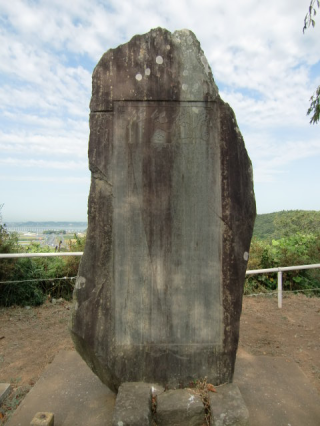鹿島城の登城記録(dougenさん)
