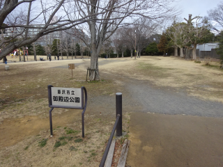 藤沢御殿（藤沢陣屋）の登城記録(dougenさん)